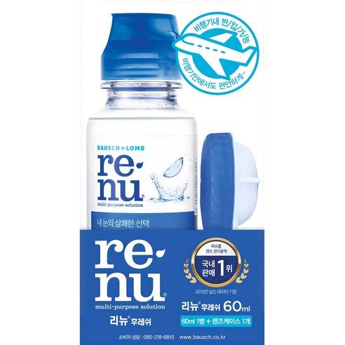 상품 이미지: 리뉴 후레쉬 여행용팩 렌즈 세정액 60ml + 렌즈 케이스 세트, 1세트