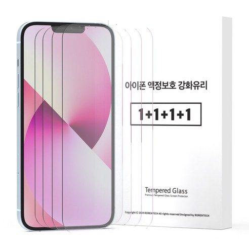 상품 이미지: 로랜텍 로글 고화질 9H 강화유리 휴대폰 액정보호필름 4p 세트