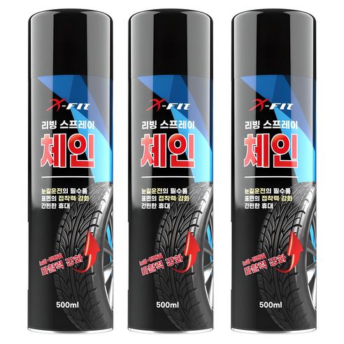 상품 이미지: 엑스핏 눈길에 강한 리빙 스프레이 체인, 3개, 500ml