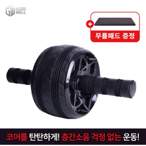 상품 이미지: 가드웰 무소음 AB 슬라이드 + 무릎패드