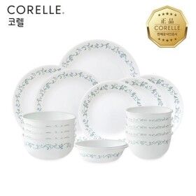 상품 이미지: 코렐 컨트리커트지 한국형 4인 16P 원형 홈세트