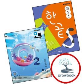 상품 이미지: 카드10%) 한끝 초등사회 5-1 (2026년) + 오투 초등과학 (전2권) 세트