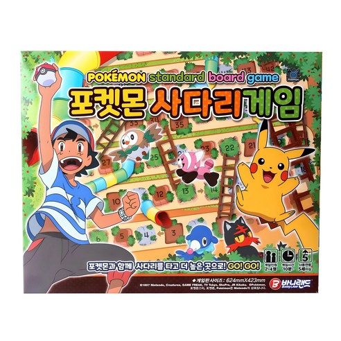 상품 이미지: 바니랜드 포켓몬 사다리 보드게임, 혼합색상, 1개