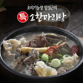 상품 이미지: 임성근 조리기능장 의 특 소한마리탕 800g X 10팩