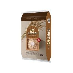 상품 이미지: 삼시세끼 삼광 오분도미 특등급 10kg