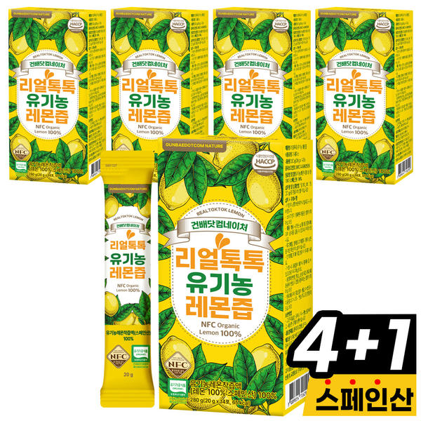 상품 이미지: 리얼톡톡 유기농 레몬즙 (4+1) 총5박스(총70포) NFC 100% 착즙 레몬수 원액 레몬 주스 레몬물 액상 스틱 홍여진의 레몬즙