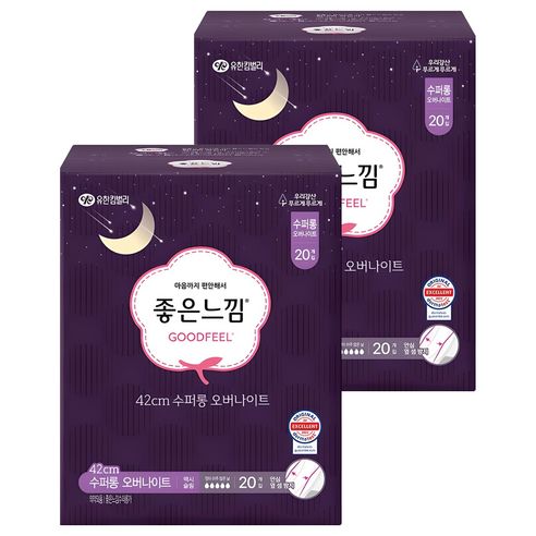 상품 이미지: 좋은느낌 오리지널 생리대 날개형