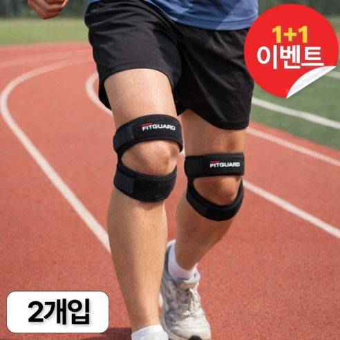 상품 이미지: 핏가드 더블 스트랩 슬개골 무릎 보호대