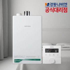 상품 이미지: 친환경 콘덴싱 보일러 NCB354-22K 기본설치비포함