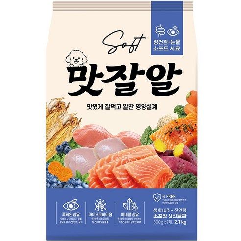 상품 이미지: 맛잘알 전연령 강아지 소프트사료