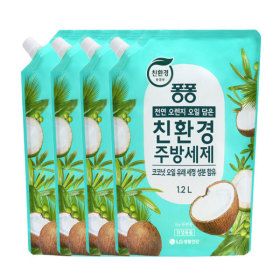 상품 이미지: 퐁퐁 친환경 주방세제 코코넛 1.2L 4개