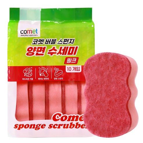 상품 이미지: 코멧 양면 무흠집 버블 스펀지 수세미 핑크, 10개입, 1개
