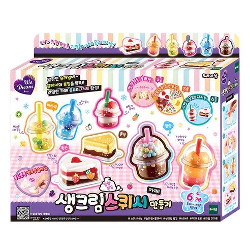 상품 이미지: 위드림 생크림 스퀴시 카페 만들기 놀이, 혼합색상, 1개