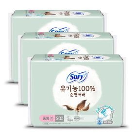 상품 이미지: 쏘피 유기농 100% 순면커버 중형 20P x 3개