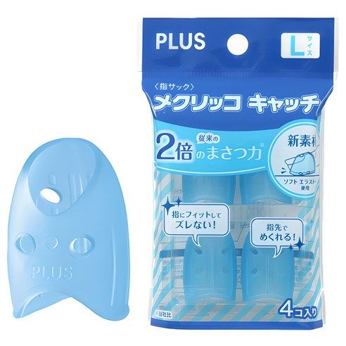 상품 이미지: 플러스 손가락 캐치골무 대, 1개