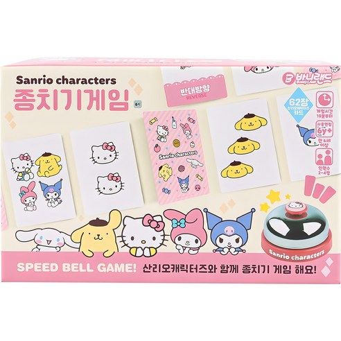 상품 이미지: 바니랜드 산리오캐릭터즈 종치기 순발력게임, 혼합색상, 1개