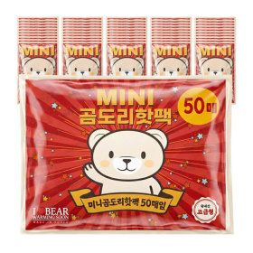 상품 이미지: (50개} 곰도리 프리미엄 미니핫팩 50개 어린이 휴대용 손난로 미니 핫팩 핫앤핫 프리미엄 부직포