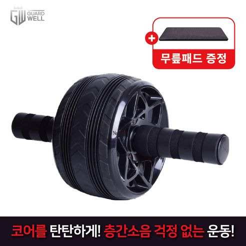 상품 이미지: 가드웰 무소음 AB 슬라이드 + 무릎패드