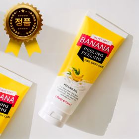 상품 이미지: 2026 NEW 바나나 필링필링 각질제거제 필링젤 바디스크럽