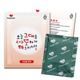 상품 이미지: 국산 핫팩 포켓용(100g) 40매 2025년 해피데이 따뜻해 주머니 손난로 무료배송