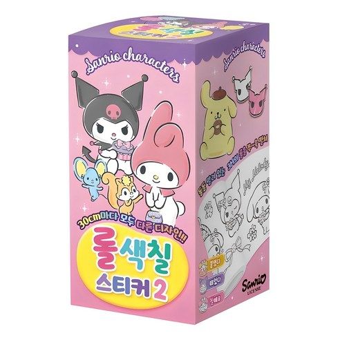 상품 이미지: 산리오캐릭터즈 롤 색칠스티커 2