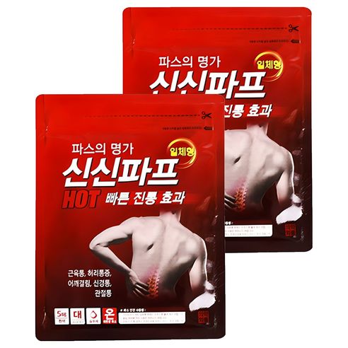 상품 이미지: 신신제약 신신파프 HOT 파스, 5개입, 2개