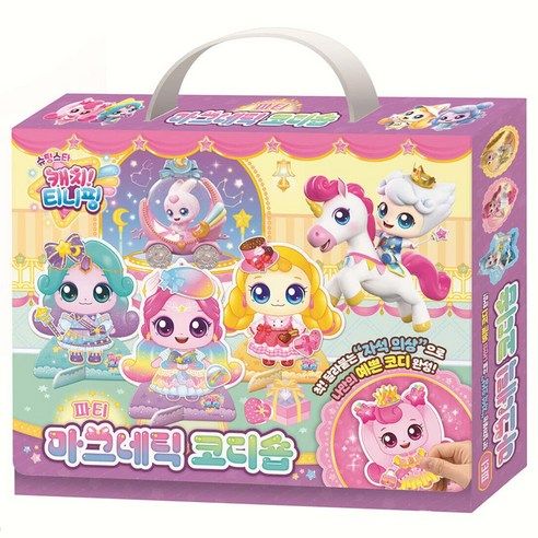 상품 이미지: 슈팅스타 캐치! 티니핑 시즌5 파티 마그네틱 코디숍