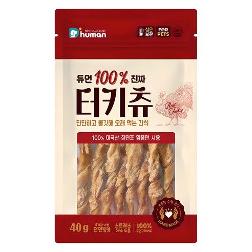 상품 이미지: 듀먼 강아지 100퍼센트 진짜 터키츄 간식