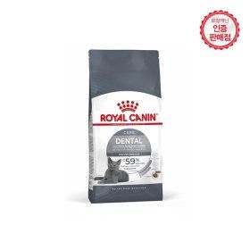 상품 이미지: 고양이사료 덴탈케어 3.5kg