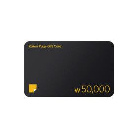 상품 이미지: (카카오페이지) 캐시충전 5만원권