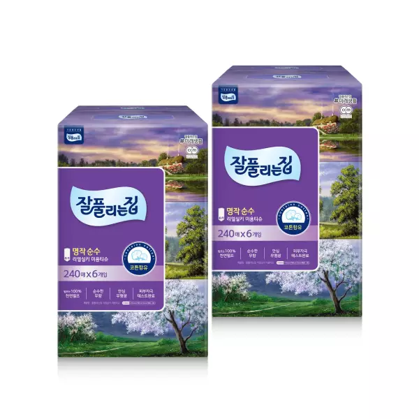상품 이미지: 잘풀리는집 명작순수 미용티슈, 240매, 6입, 2개