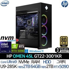 상품 이미지: 오멘 45L GT22-3001KR 인텔 울트라9 RTX 5090 윈도우11 3년 워런티 고사양 게이밍 데스크탑 PC
