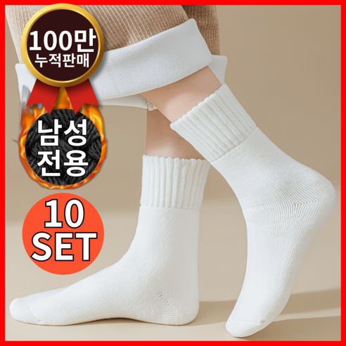 상품 이미지: 핏더삭스 남성 겨울 두꺼운 기모 중목 양말 10켤레 세트