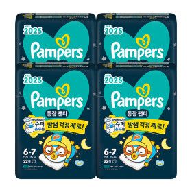 상품 이미지: (신제품) 2025 팸퍼스 통잠팬티 기저귀 6단계 1박스(22매 4팩)