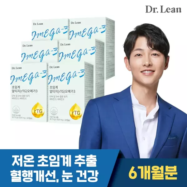 상품 이미지: 닥터린 송중기 초임계 알티지 오메가3 6개월분 1,025mg