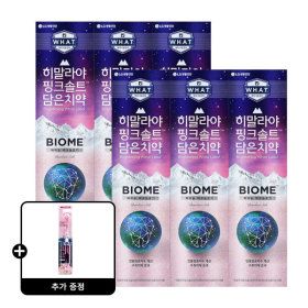 상품 이미지: 페리오 히말라야 핑크솔트 바이옴 치약 100g 6개  + (증정)핑크솔트칫솔 1개