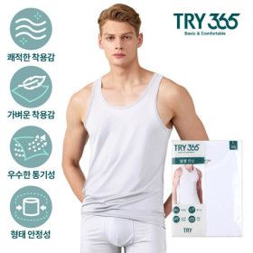상품 이미지: (10%쿠폰+5%쿠폰) (5매) 트라이 365 남성 베이직 런닝 5매세트 TRY