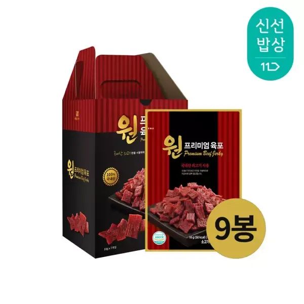 상품 이미지: [항진육포] 원 프리미엄 육포 18g x 9봉