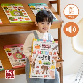 상품 이미지: 터치터치 사운드북 2026 신간예약판매