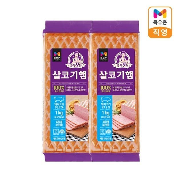 상품 이미지: 주부9단 살코기햄 1KgX2개, 2Kg