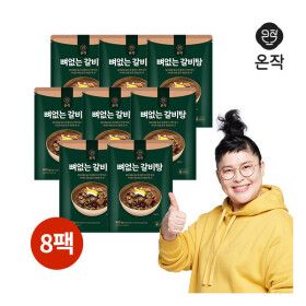 상품 이미지: 온작 이영자의 뼈없는 갈비탕 900g 8팩