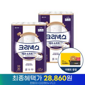상품 이미지: 크리넥스 3겹 데코앤소프트 화이트 25MX30롤 2팩 (30롤+30롤)