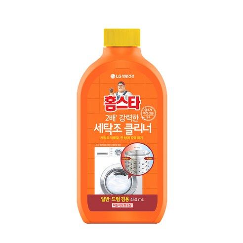 상품 이미지: 홈스타 퍼펙트 세탁조 클리너, 450ml, 1개