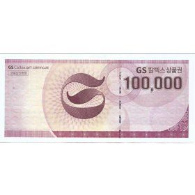 상품 이미지: GS주유상품권 10만원/주유권/상품권 (우편등기발송)