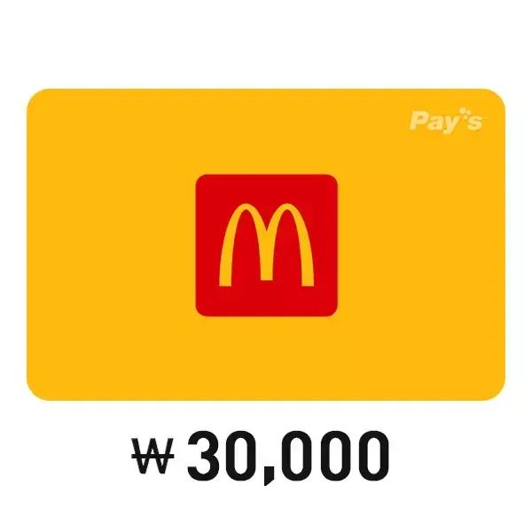 상품 이미지: [맥도날드] 모바일금액권 3만원권