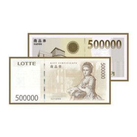상품 이미지: 신용카드/ 신세계 백화점상품권 50만원/신세계상품권/롯데백화점상품권/롯데상품권/50만원권