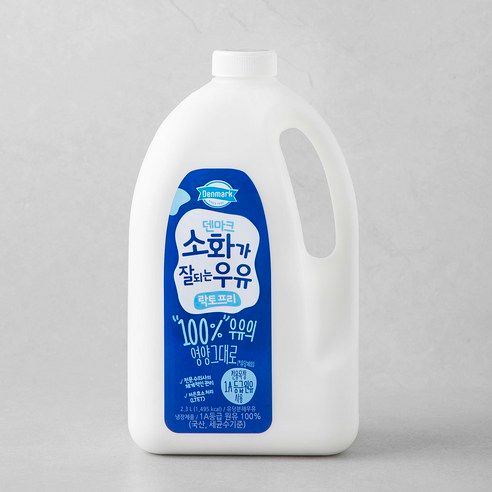 상품 이미지: 덴마크 소화가 잘되는 우유, 2.3L, 1개
