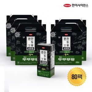 상품 이미지: 한미사이언스 완전두유 더진한 서리태 무가당 99.9 190㎖ 80팩