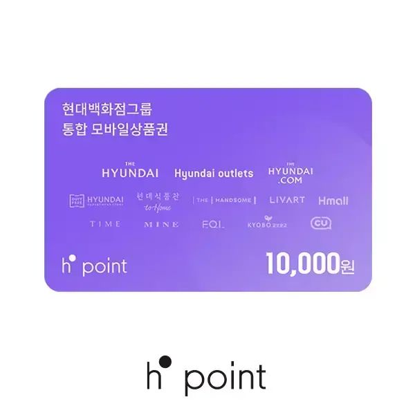 상품 이미지: [H.Point] 현대모바일상품권 1만원권