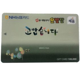 상품 이미지: 오발탄 상품권 / 기프트카드형 10만원권 (60%이상사용시 환불가능)